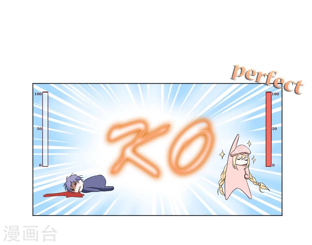 第6话1 这个女人，只有我能欺负-第8话