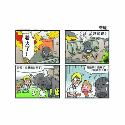 第6话9