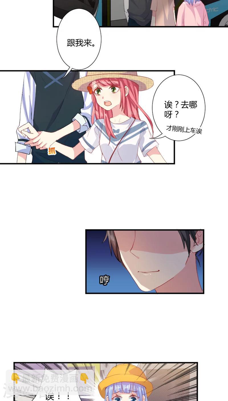 第9话上 有人跟踪！-第16话