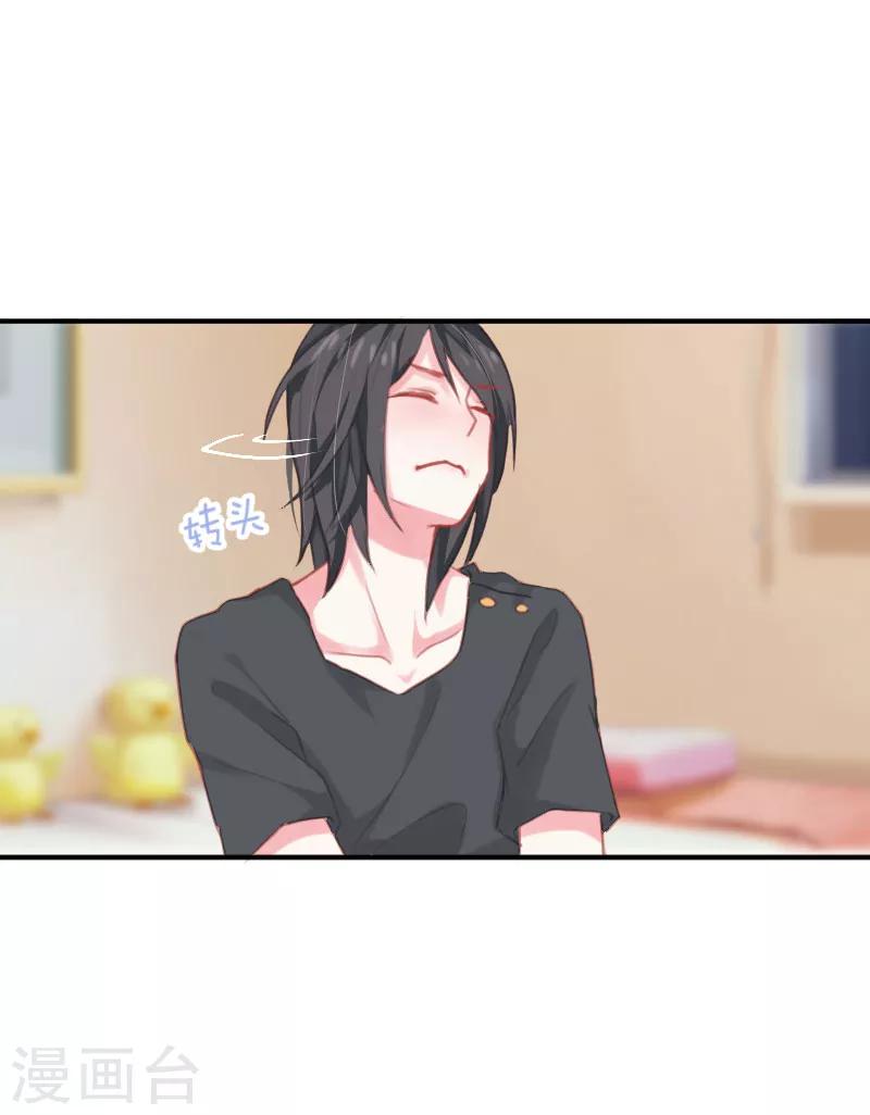 第3话上 羞涩的换衣服-第4话