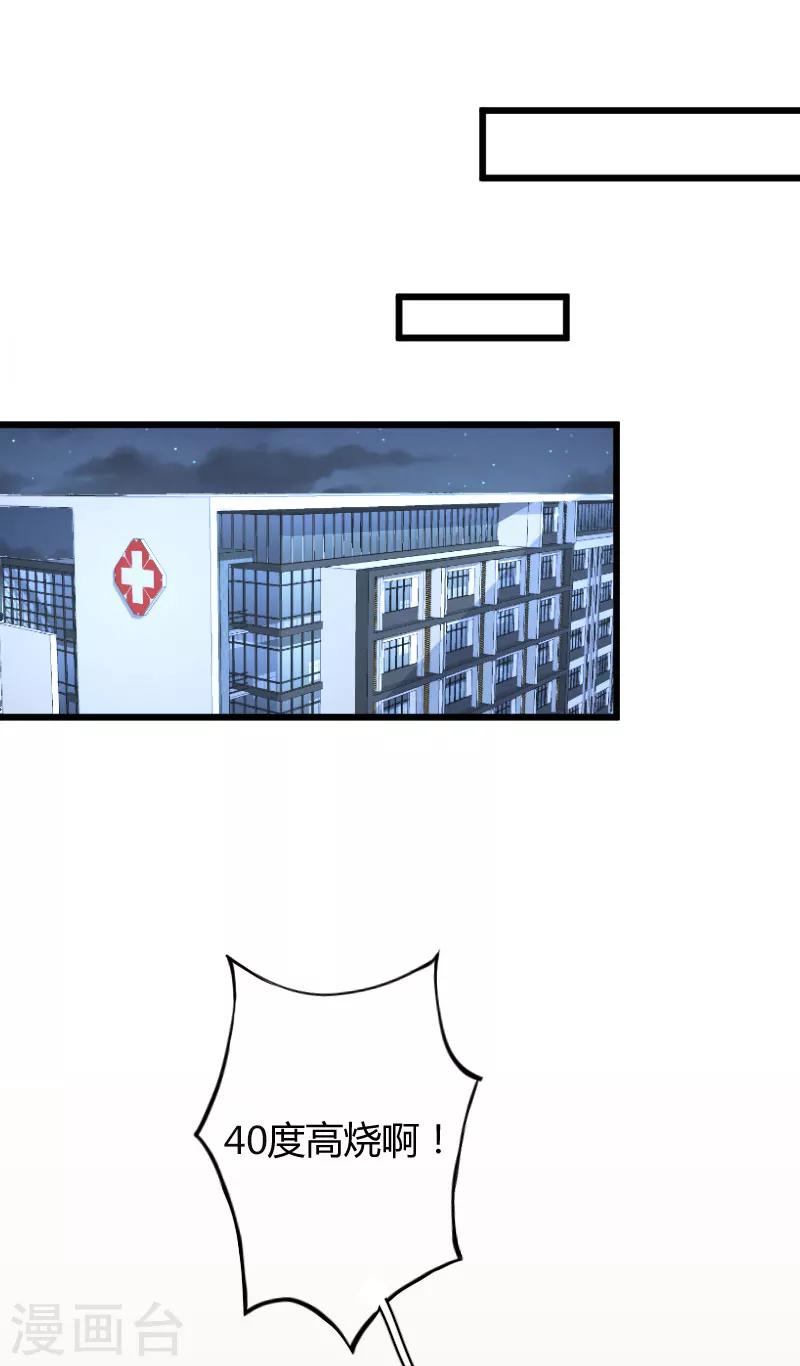 第3话上 羞涩的换衣服-第4话