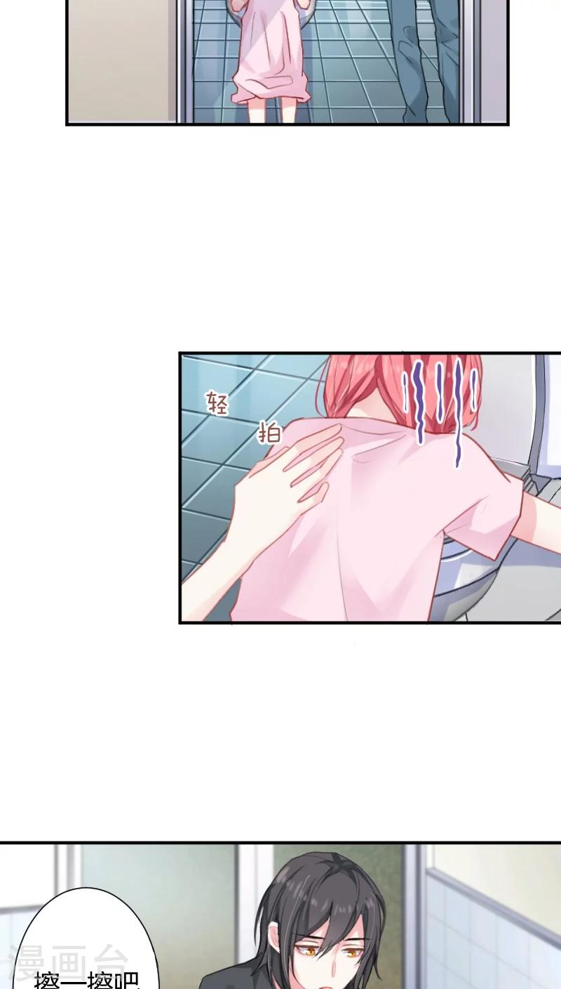 第4话上 这家伙还不算太坏-第6话