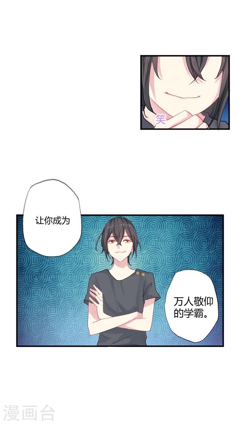 第5话上 约法三章-第8话