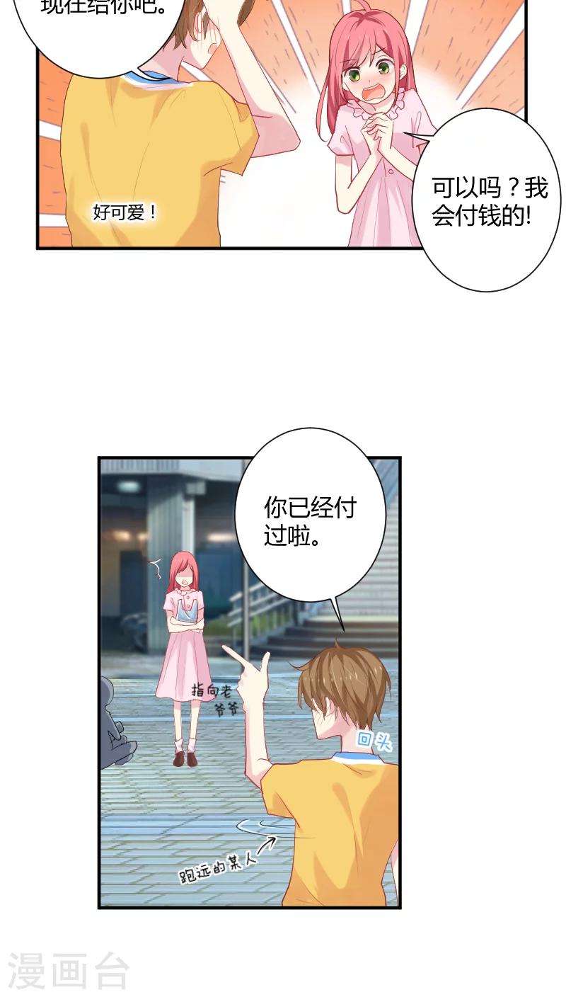 第5话上 约法三章-第8话