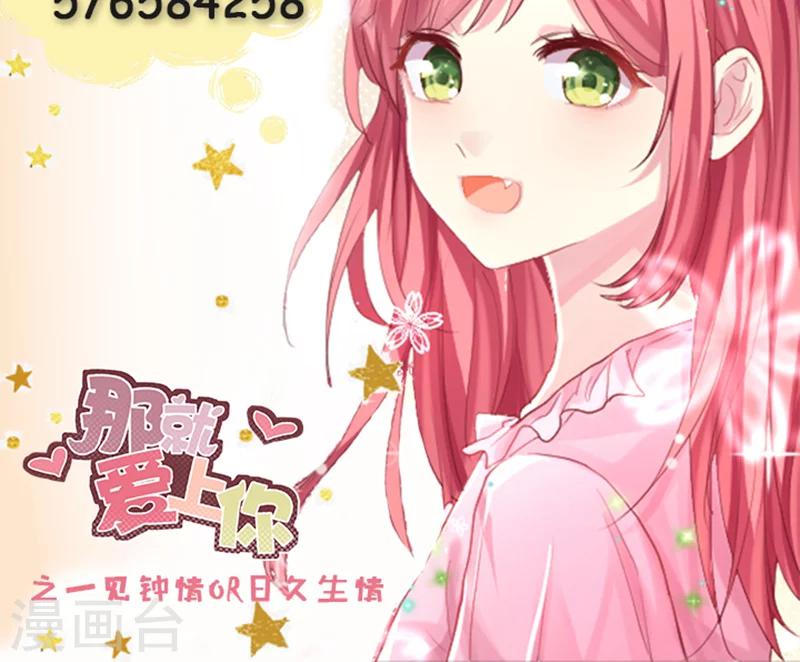 第6话上 我可以帮你啊-第10话