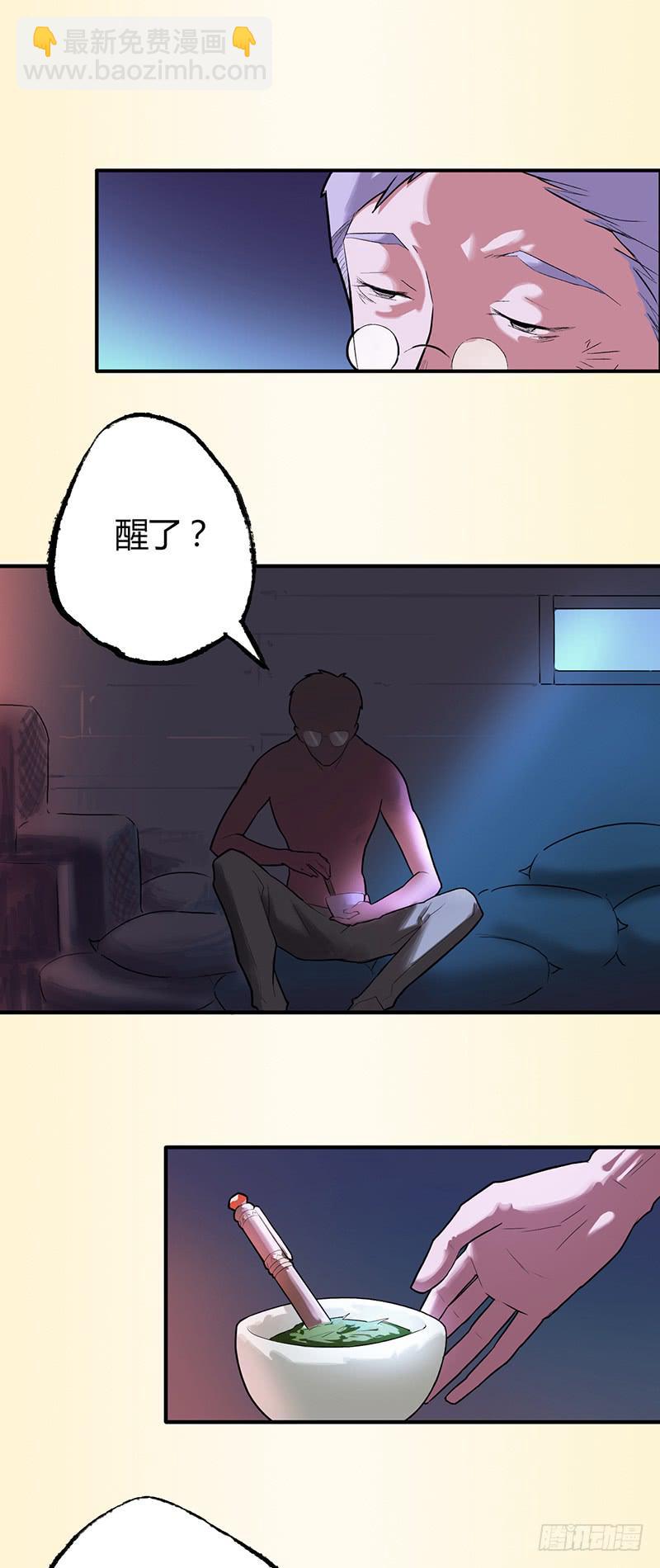 第一话：瘟神-第4话