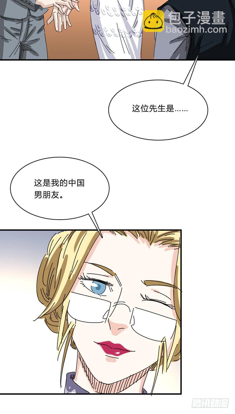 第十四话：易容-第18话