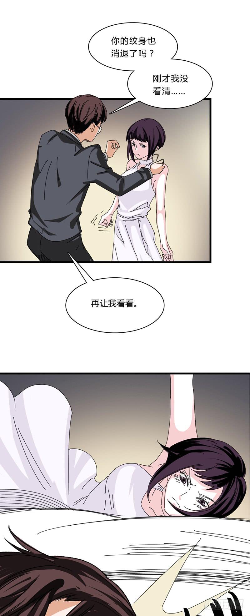 第二十话：飞坤爸鲁-第24话