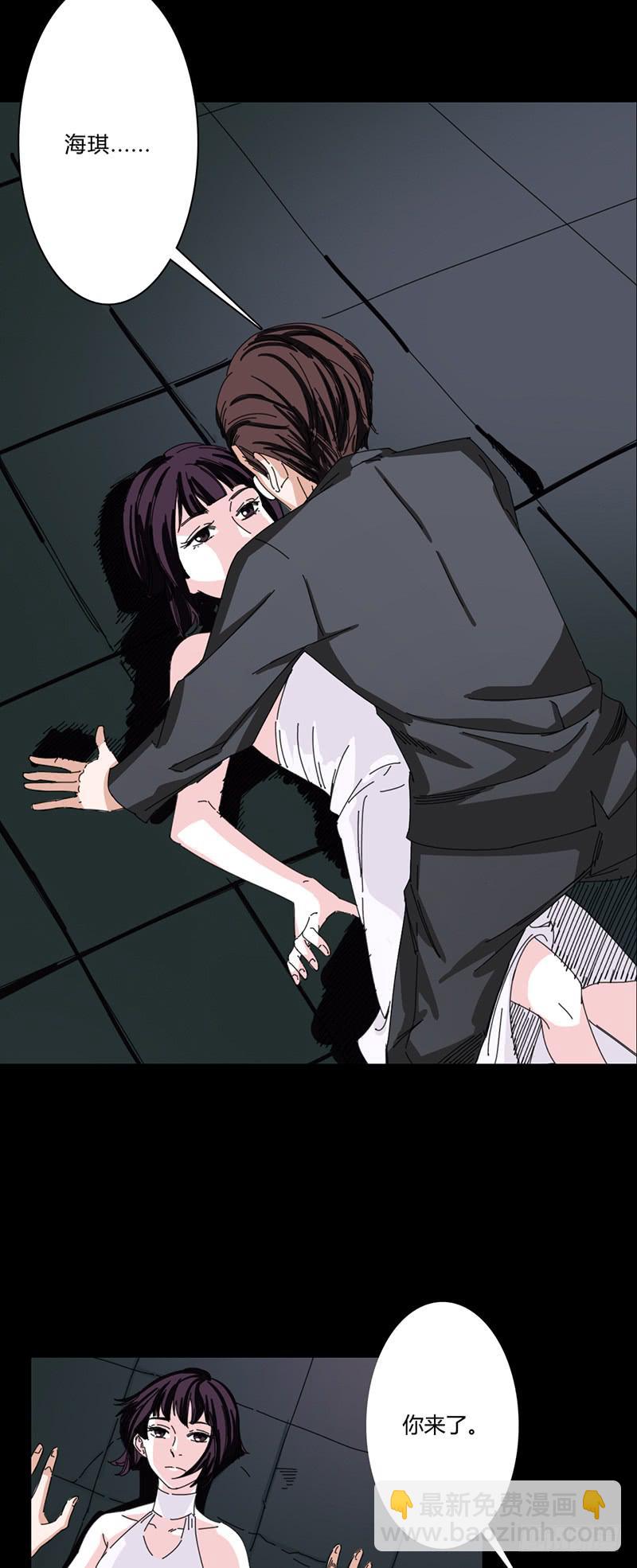 第二十话：飞坤爸鲁-第24话