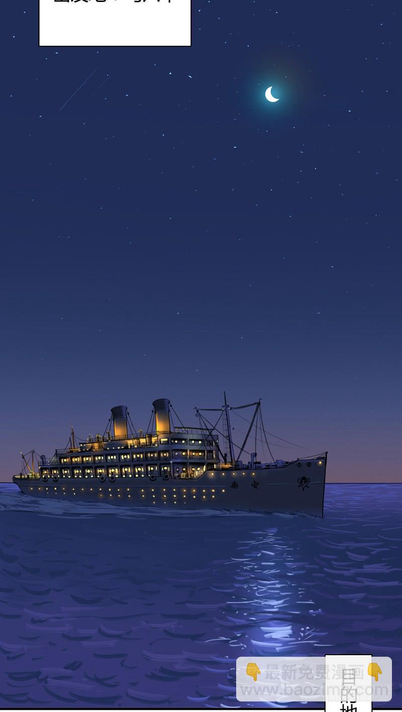 第三话：筹码-第6话