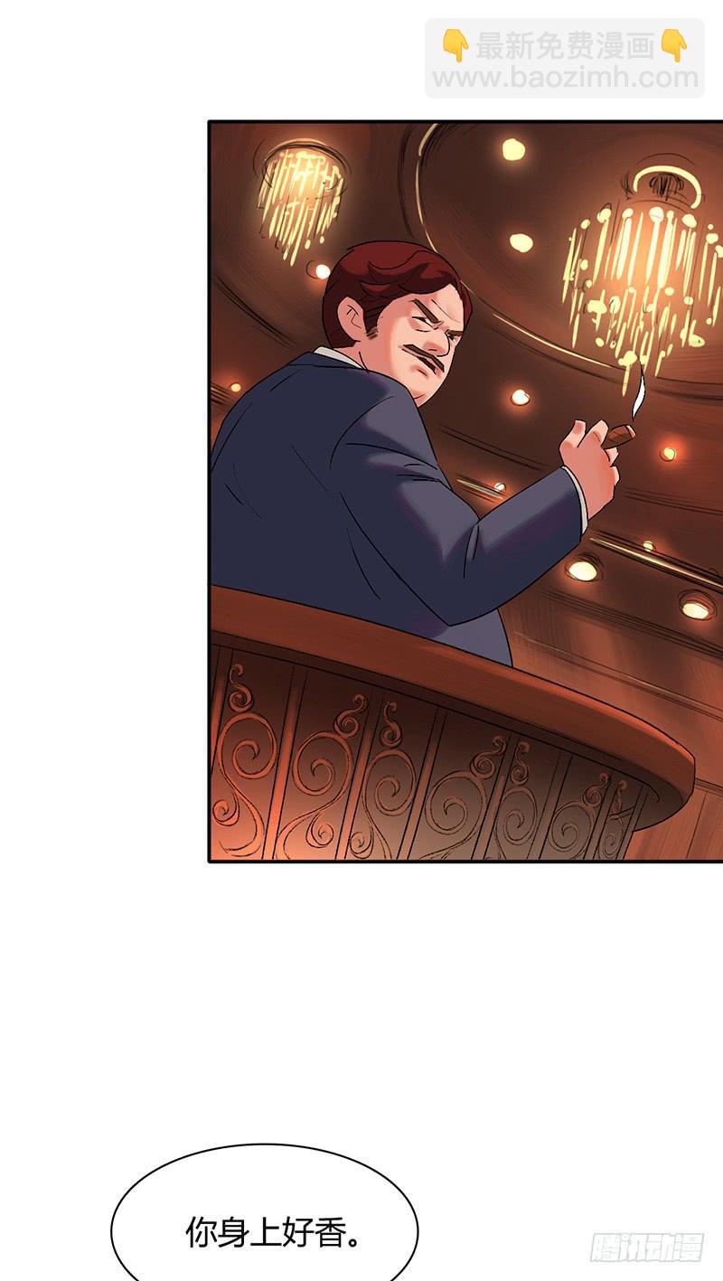 第三话：筹码-第6话