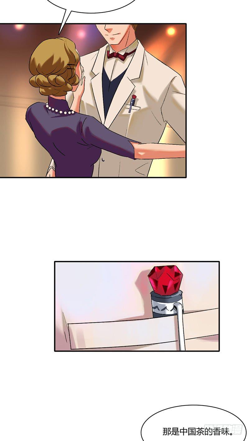 第三话：筹码-第6话