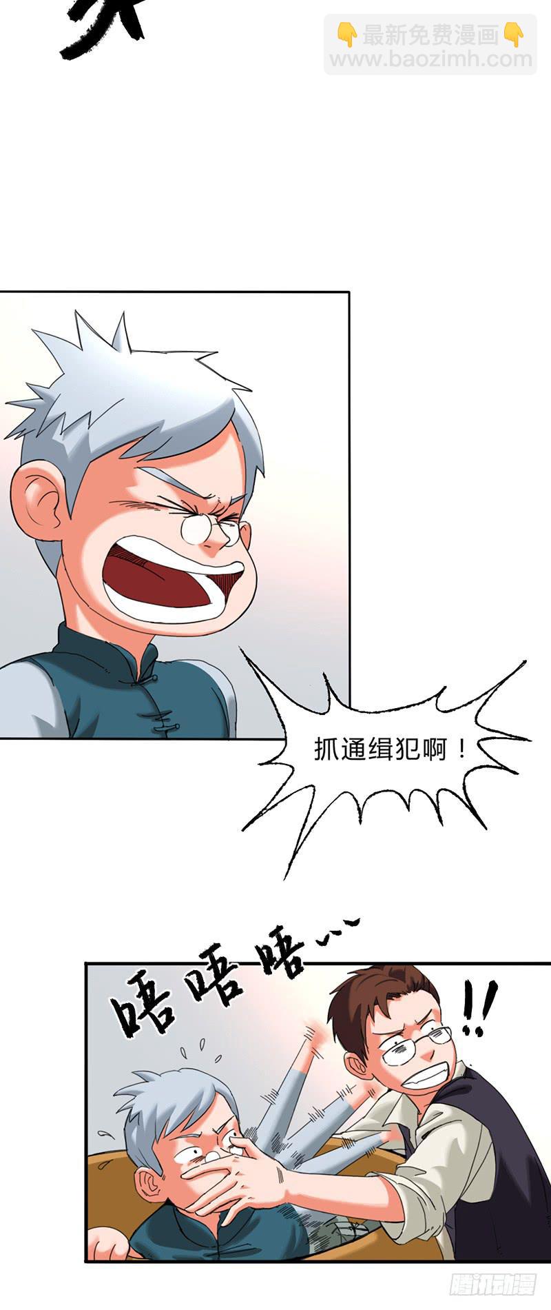 第五话：妈妈-第8话