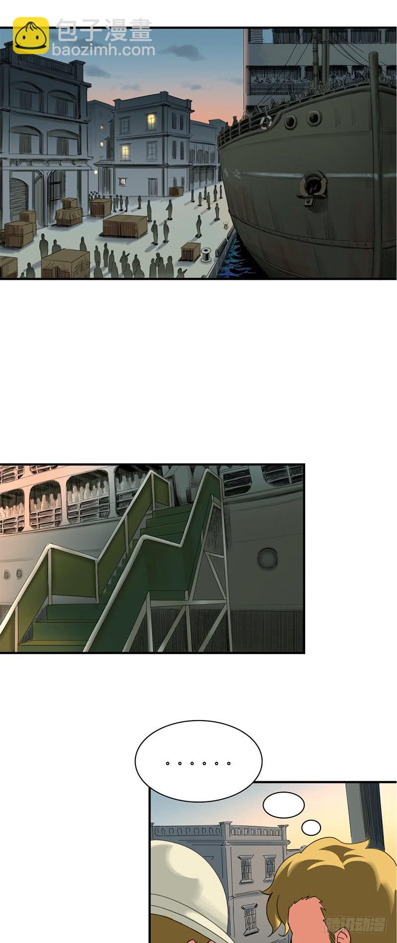 第五话：妈妈-第8话