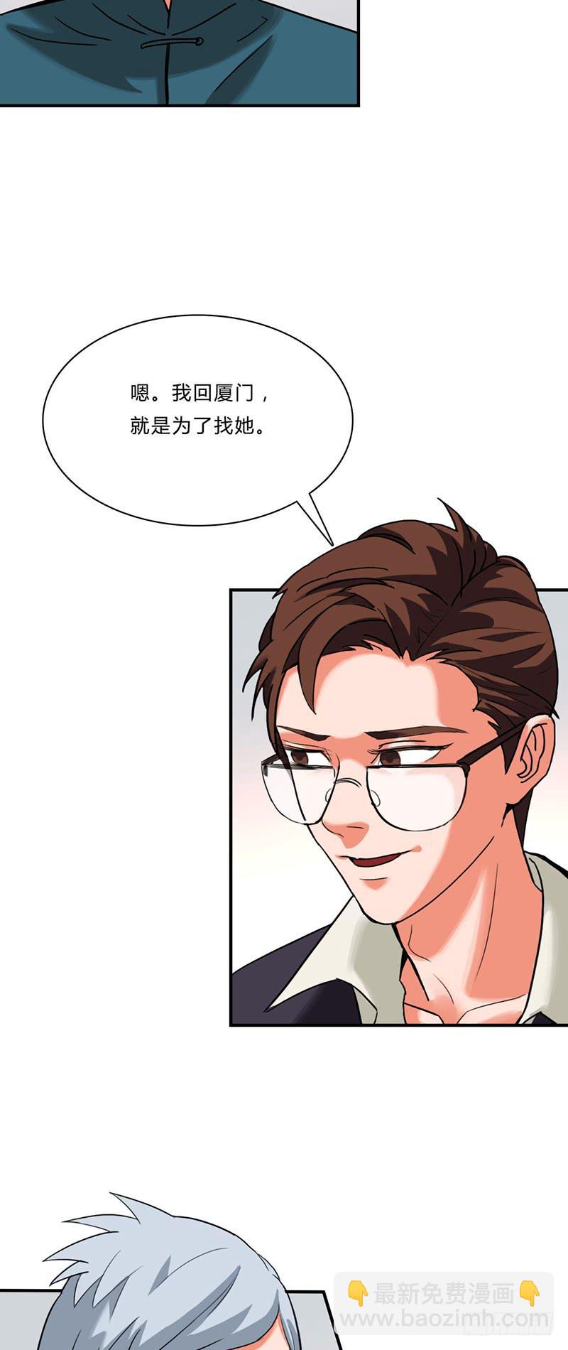 第五话：妈妈-第8话