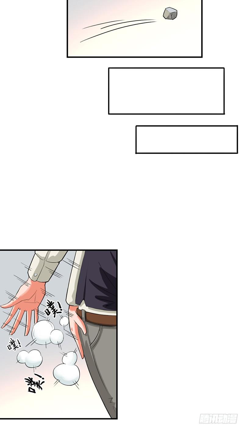 第五话：妈妈-第8话