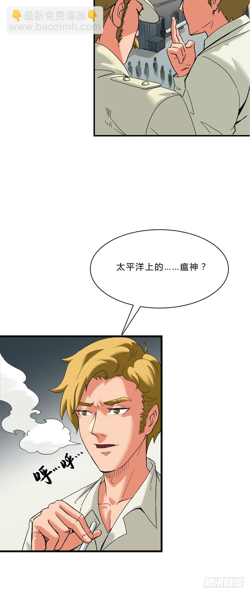 第五话：妈妈-第8话