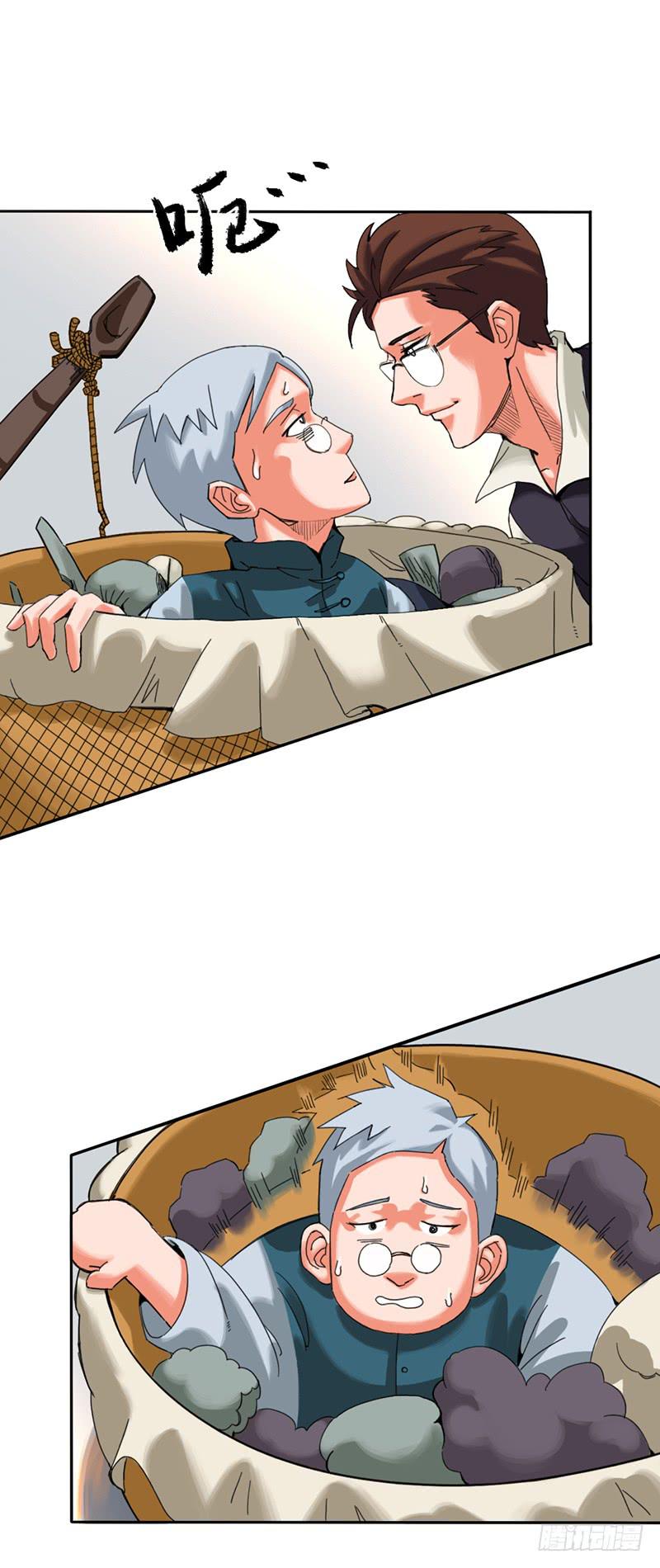 第五话：妈妈-第8话