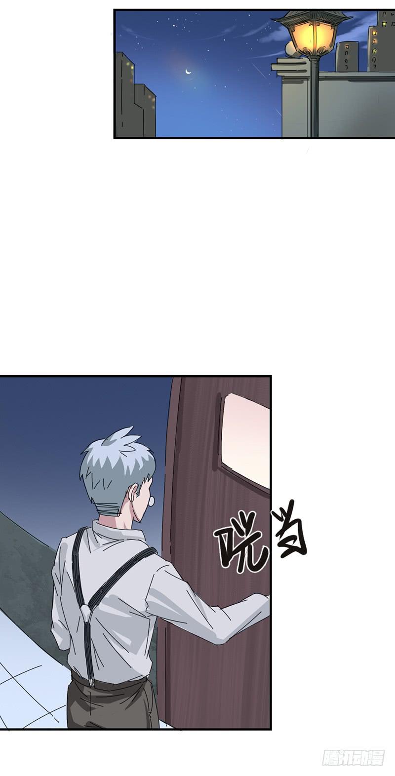 第九话：室友-第12话