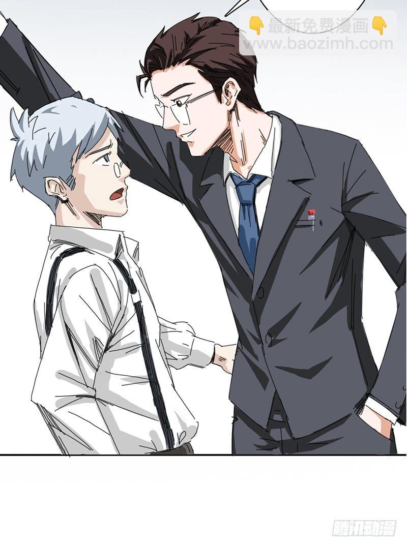 第九话：室友-第12话