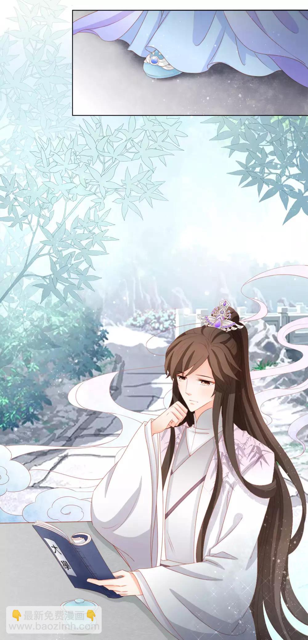 第1话 我和弟弟互换了身体-第2话