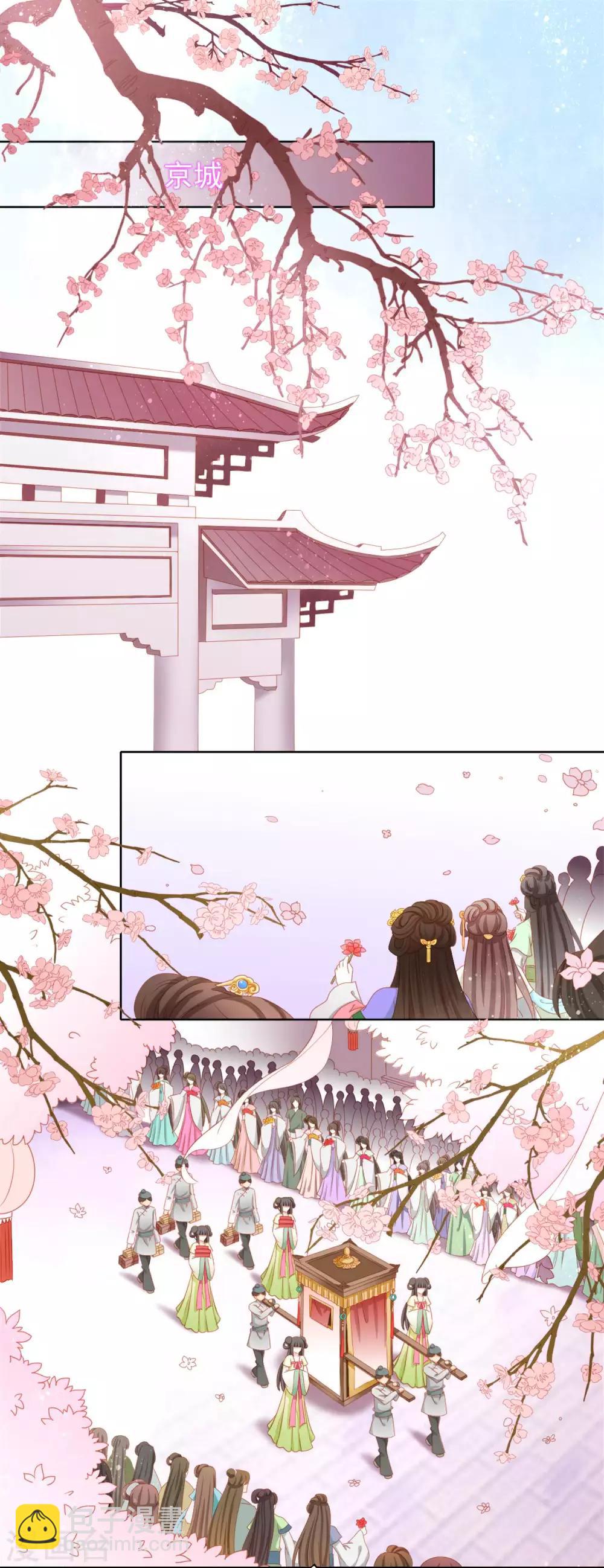 第1话 我和弟弟互换了身体-第2话