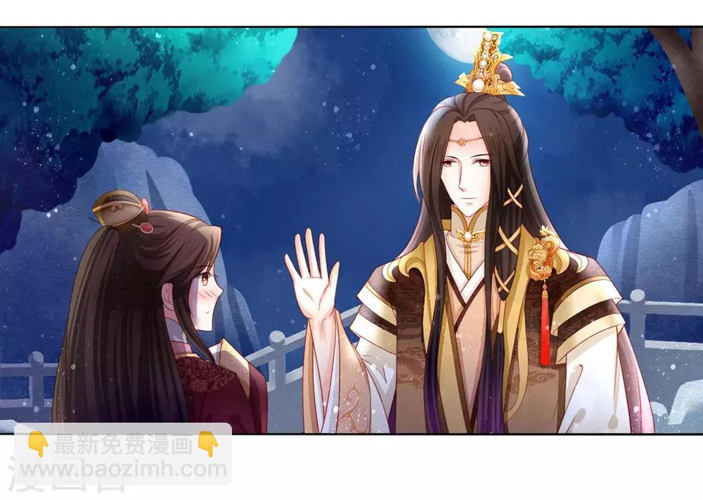 第11话 你怎么像个女人？-第12话