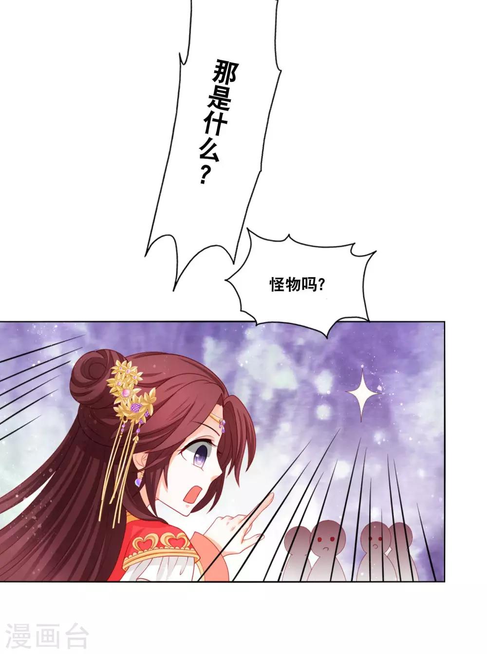 第11话 你怎么像个女人？-第12话