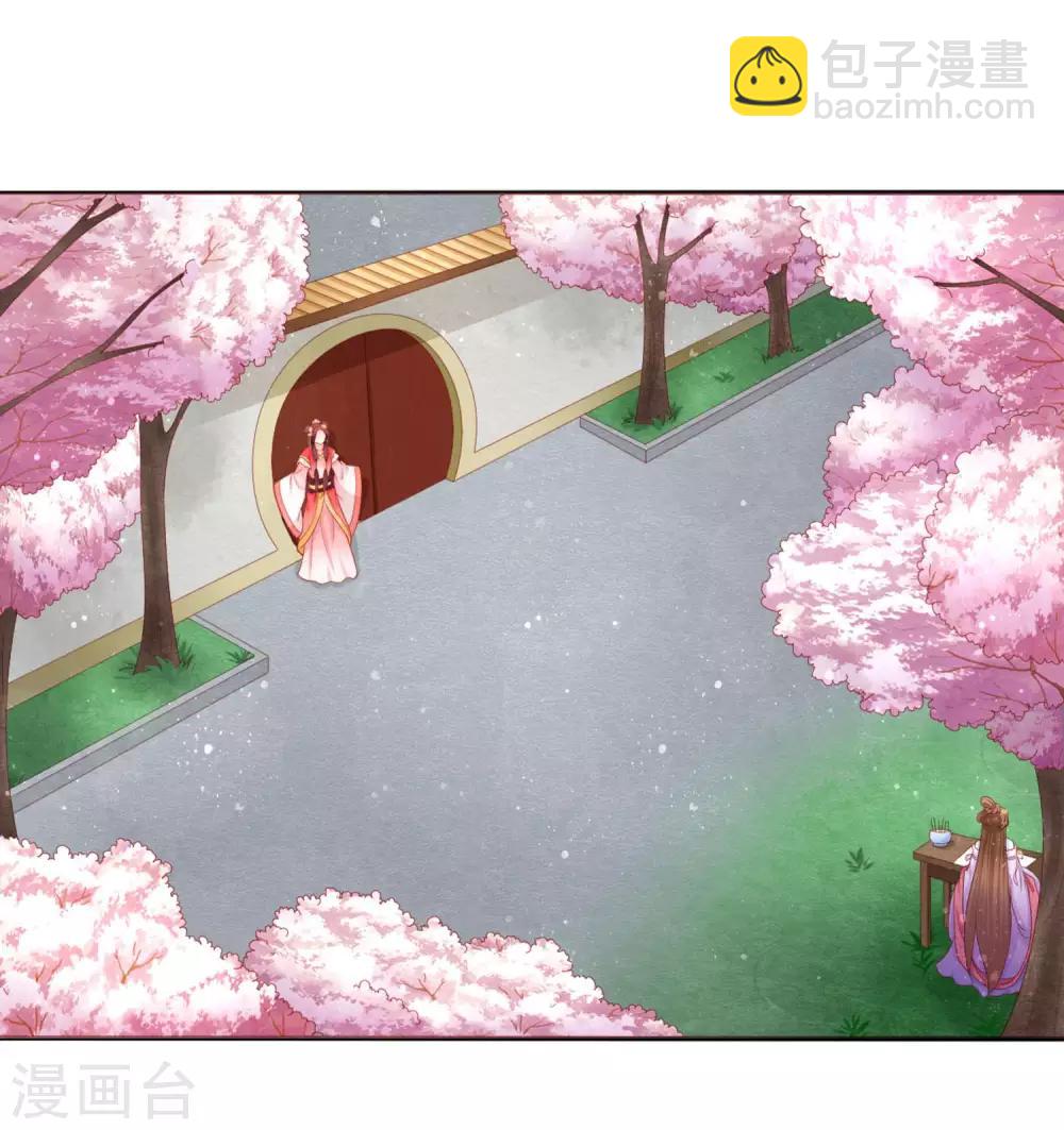 第11话 你怎么像个女人？-第12话