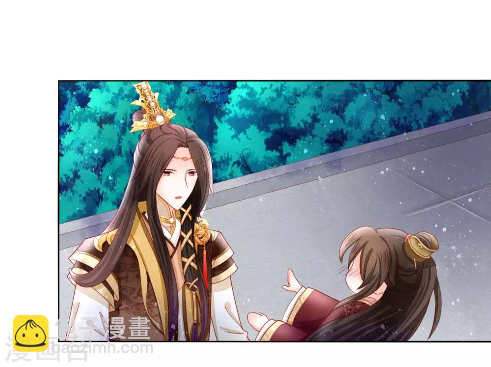 第11话 你怎么像个女人？-第12话