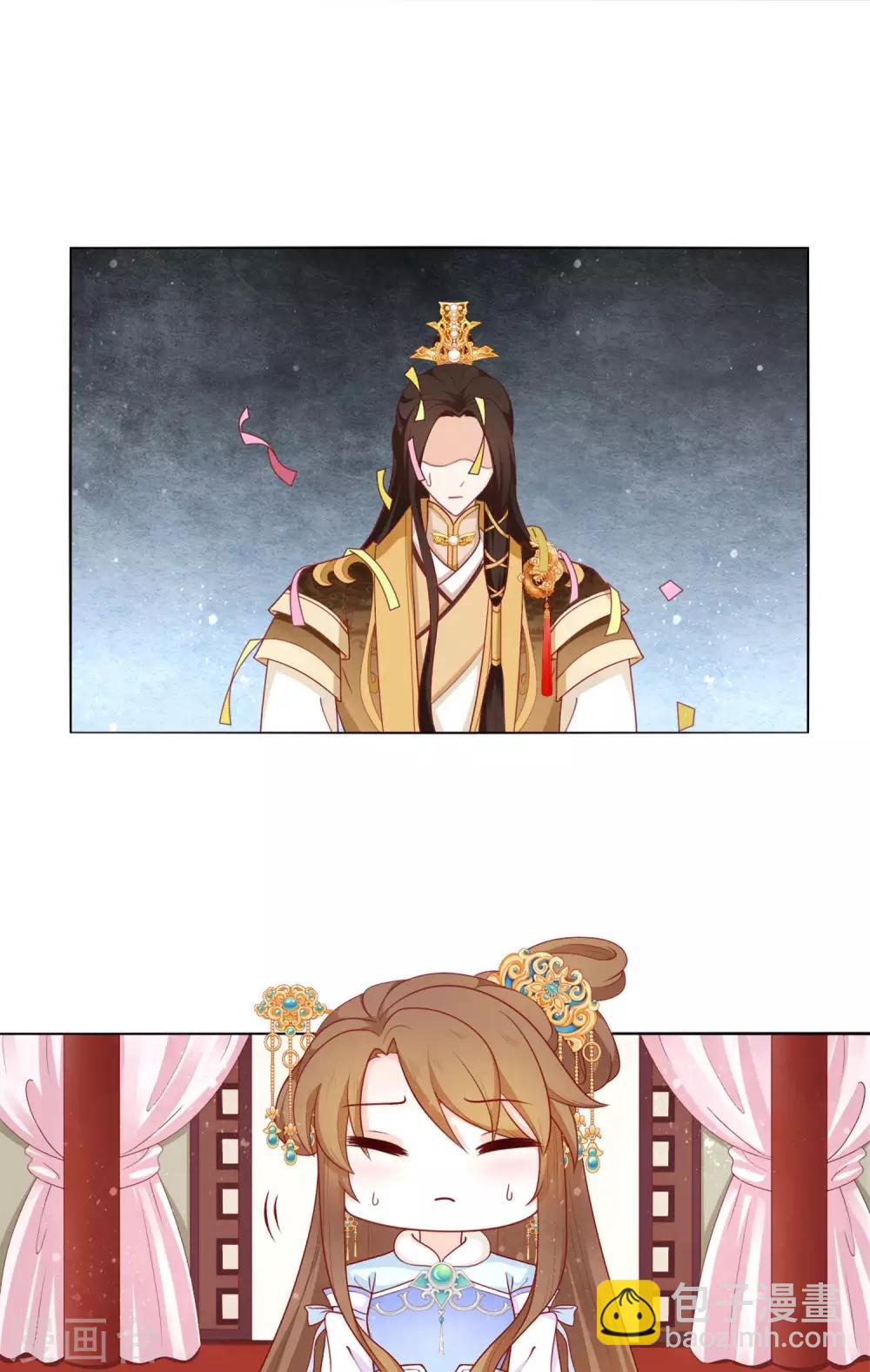 第13话 皇嫂，我喜欢你弟弟-第14话