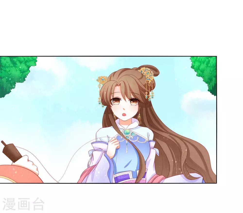 第15话 摔进姐夫怀里-第16话