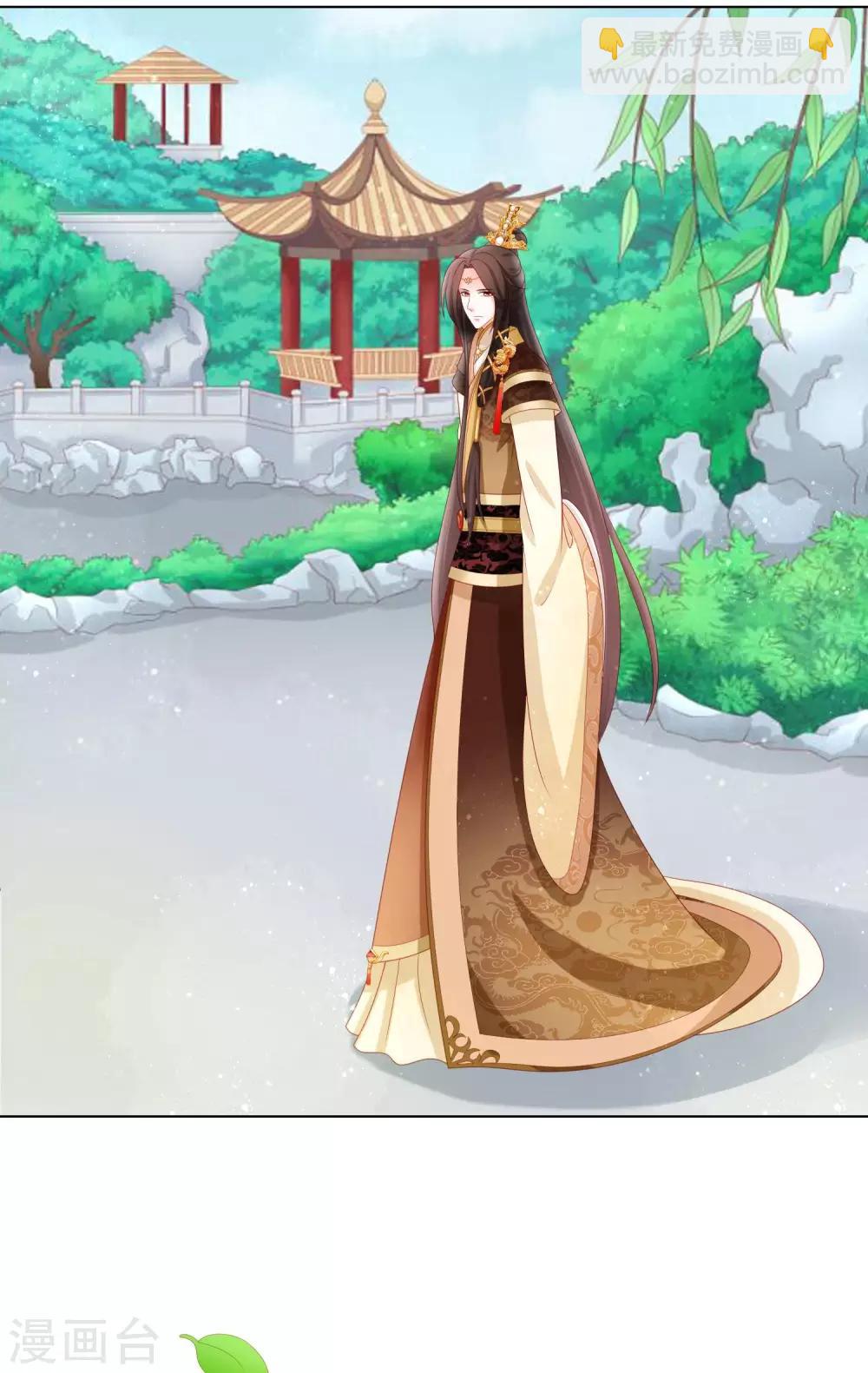 第15话 摔进姐夫怀里-第16话