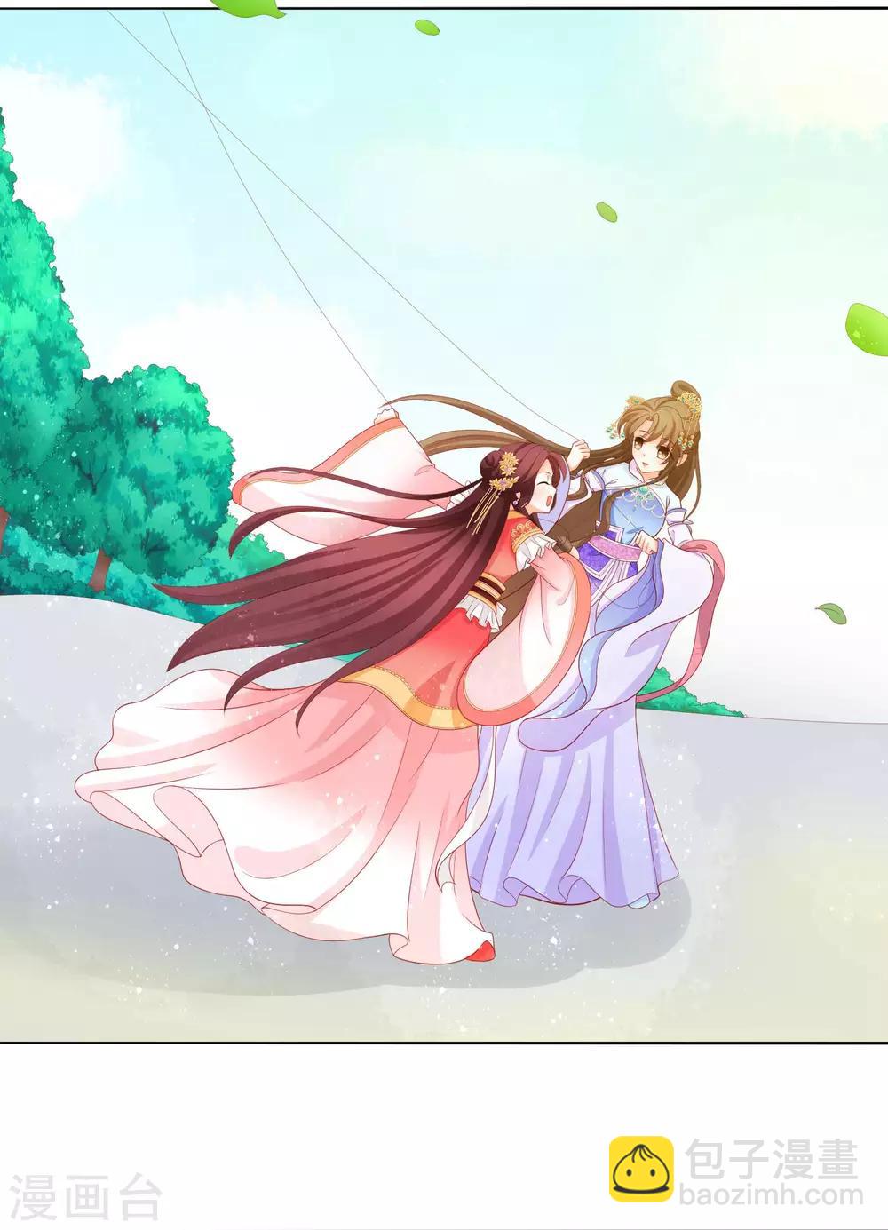 第15话 摔进姐夫怀里-第16话