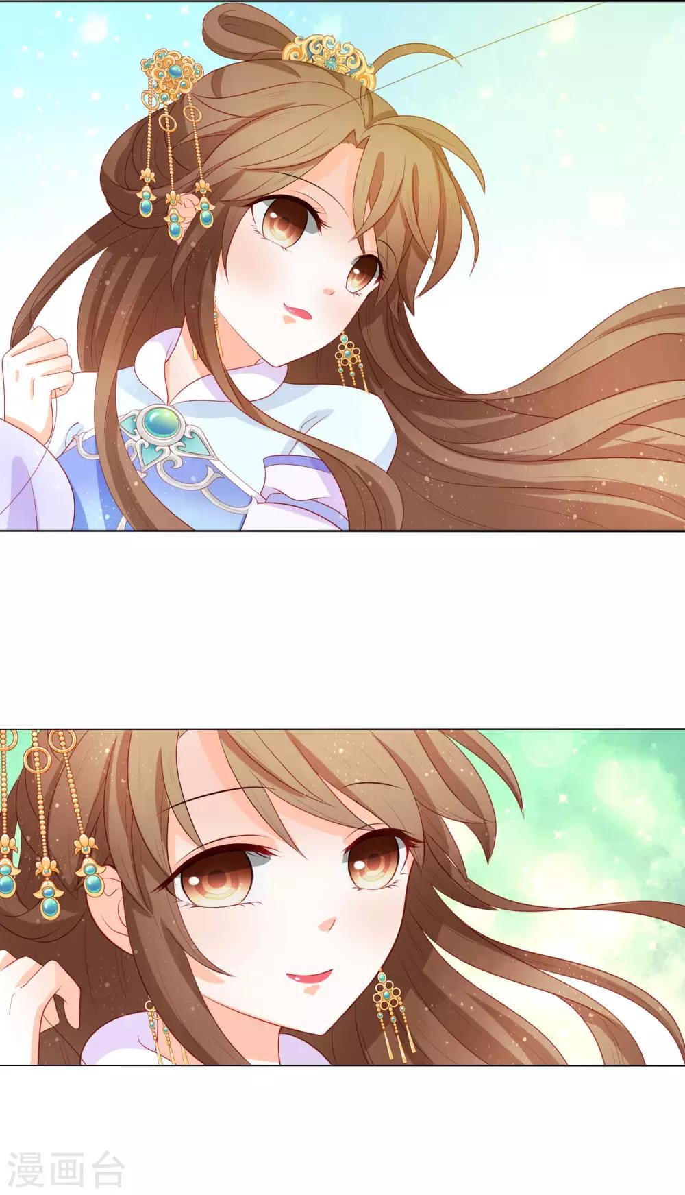 第15话 摔进姐夫怀里-第16话