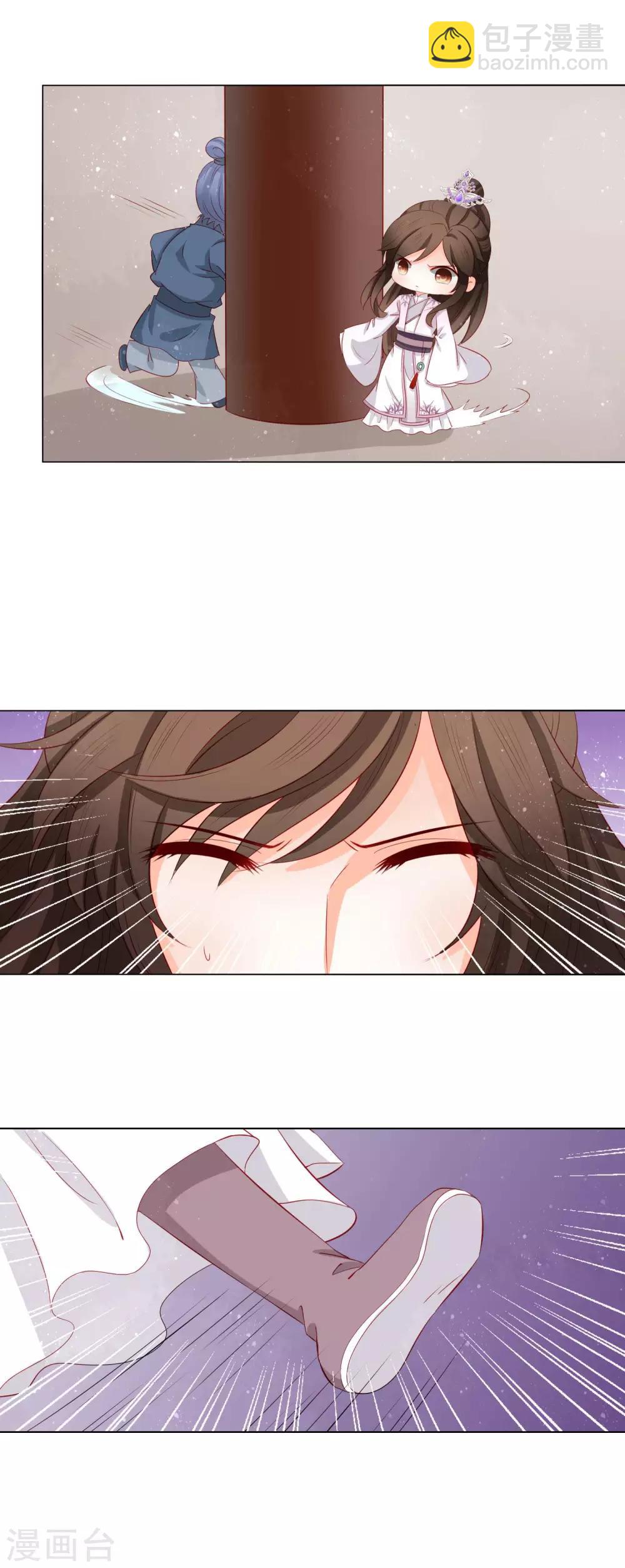 第25话 居然敢逮捕皇帝？-第26话