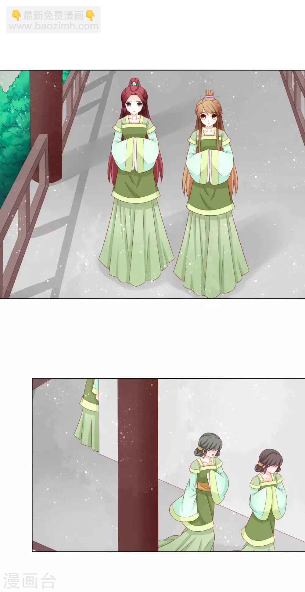 第35话 钻狗洞，反被抓-第36话