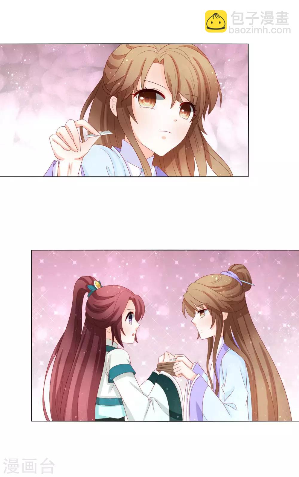 第35话 钻狗洞，反被抓-第36话