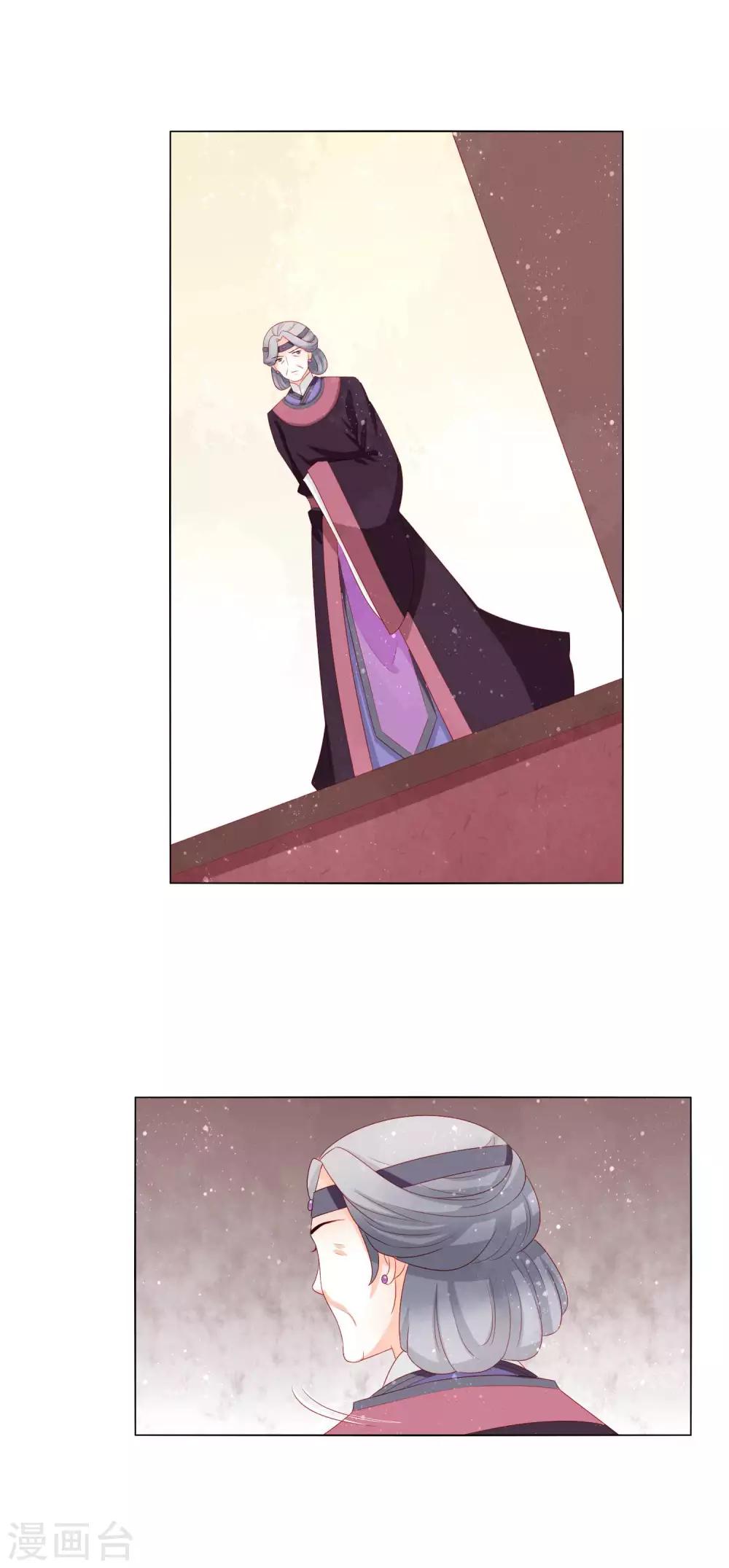 第35话 钻狗洞，反被抓-第36话