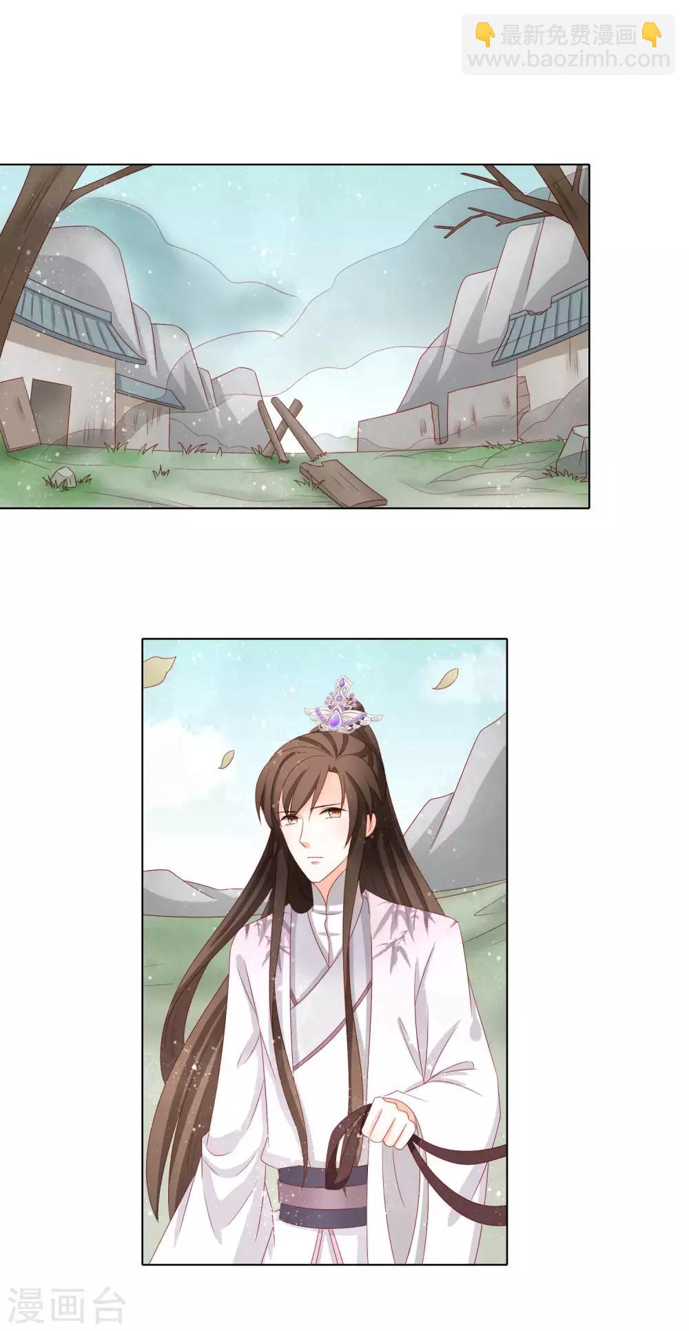 第37话 两位公子我都想要-第38话