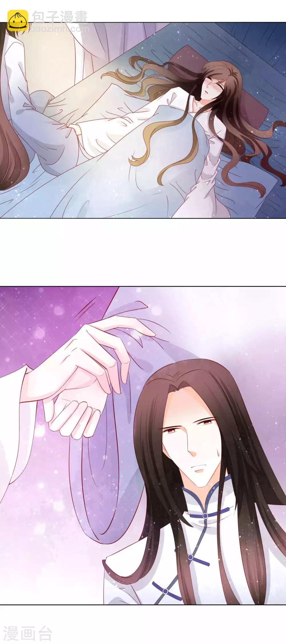 第46话 灌不进去的药，用嘴喂！-第48话