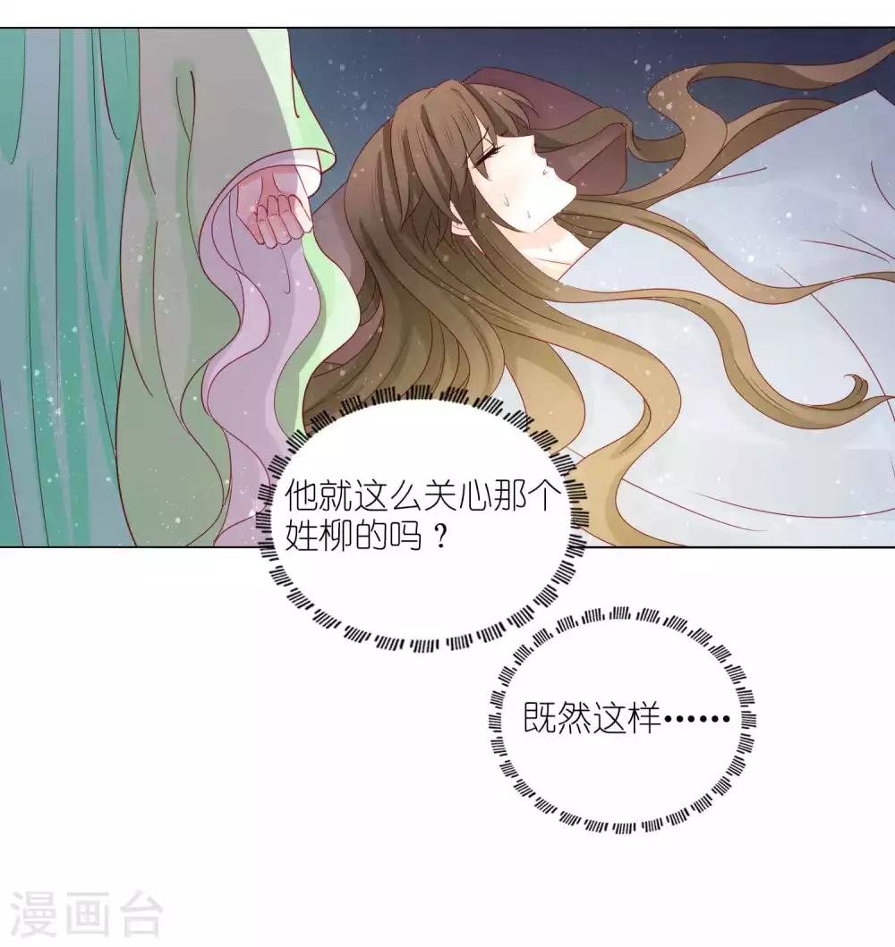 第46话 灌不进去的药，用嘴喂！-第48话