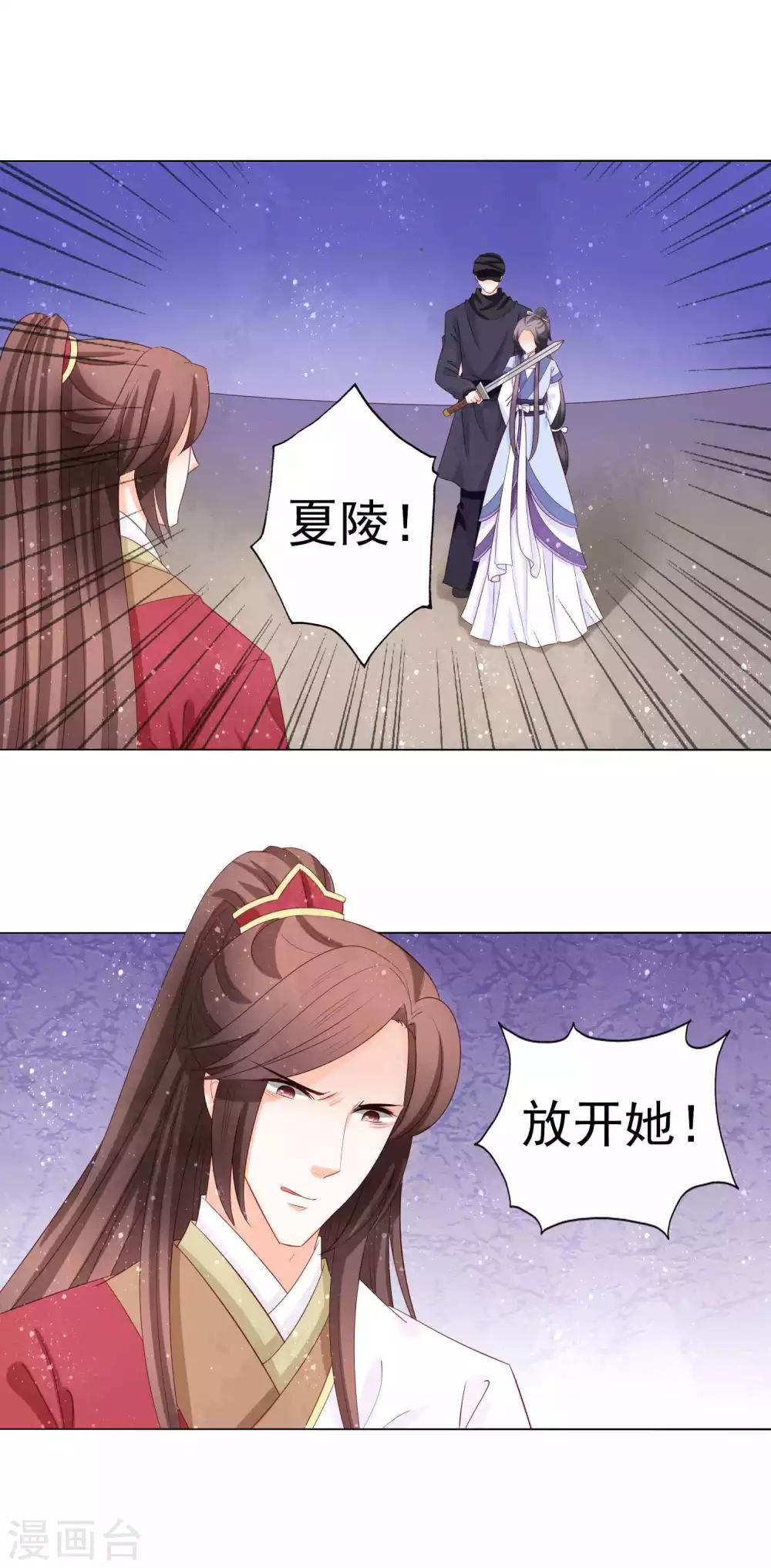 第48话 被卖进青楼-第50话