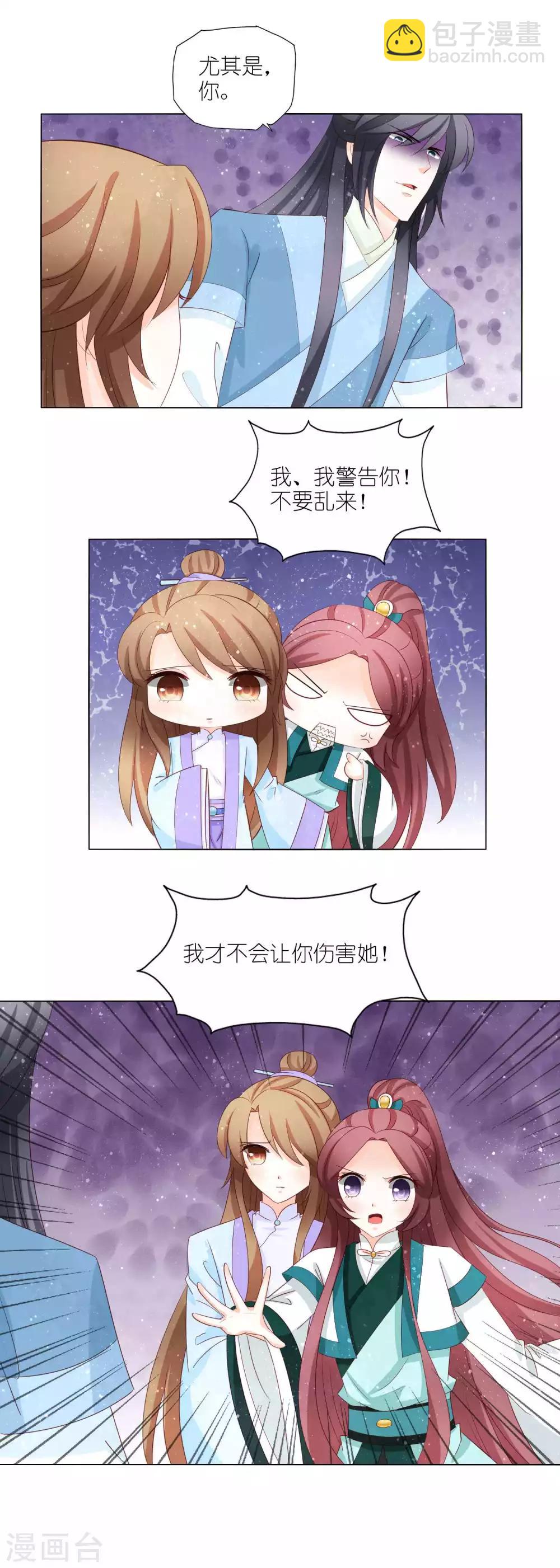 第48话 被卖进青楼-第50话