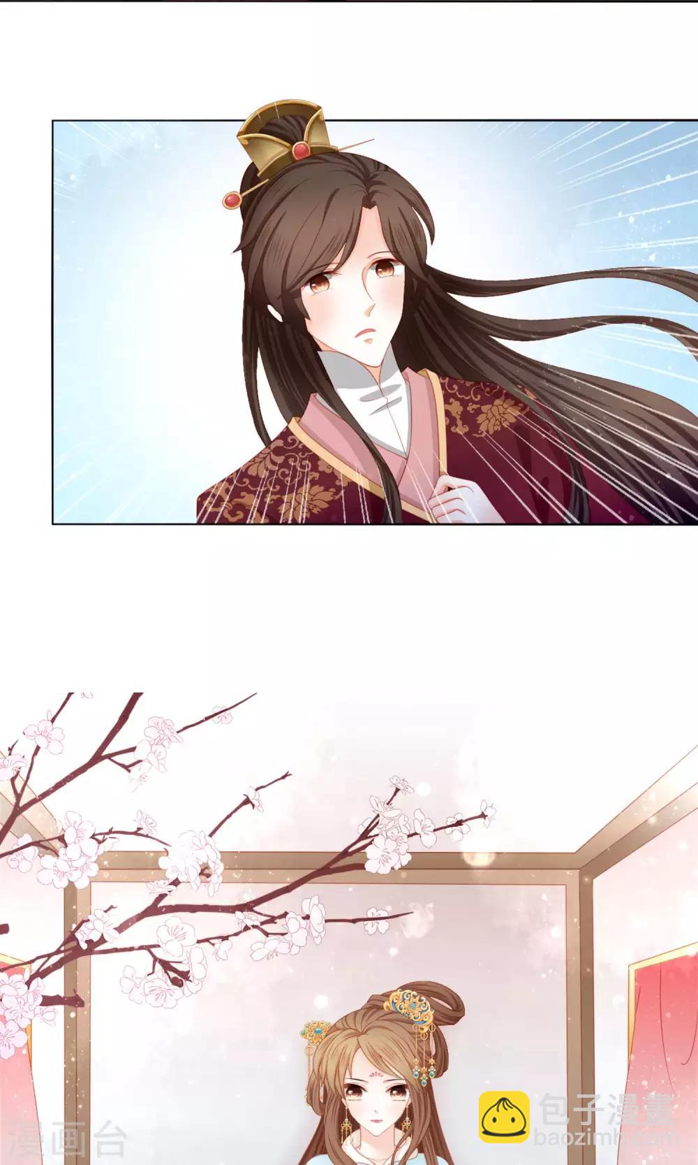 第5话 用弟弟的身体和女人成亲？-第6话