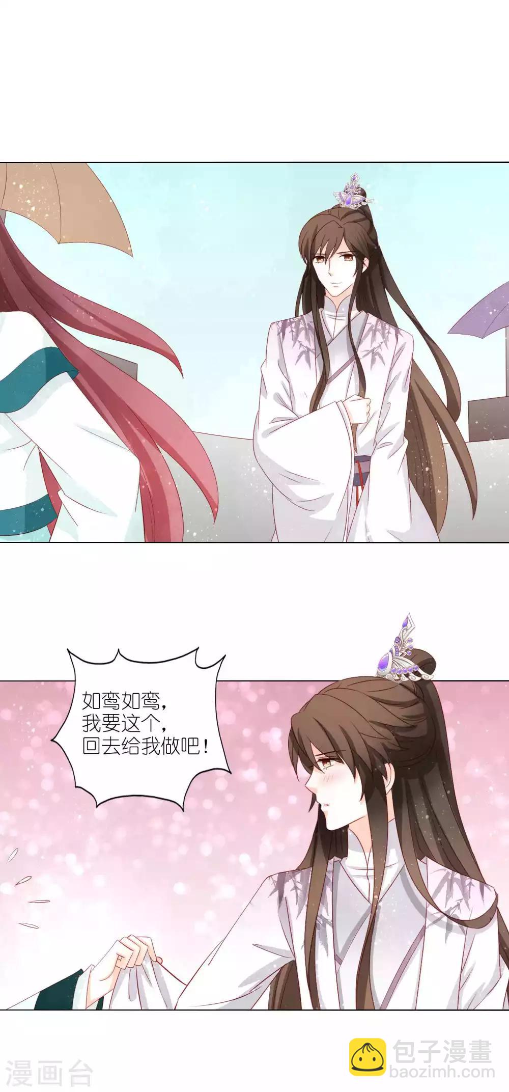 第54话 我喜欢你-第56话