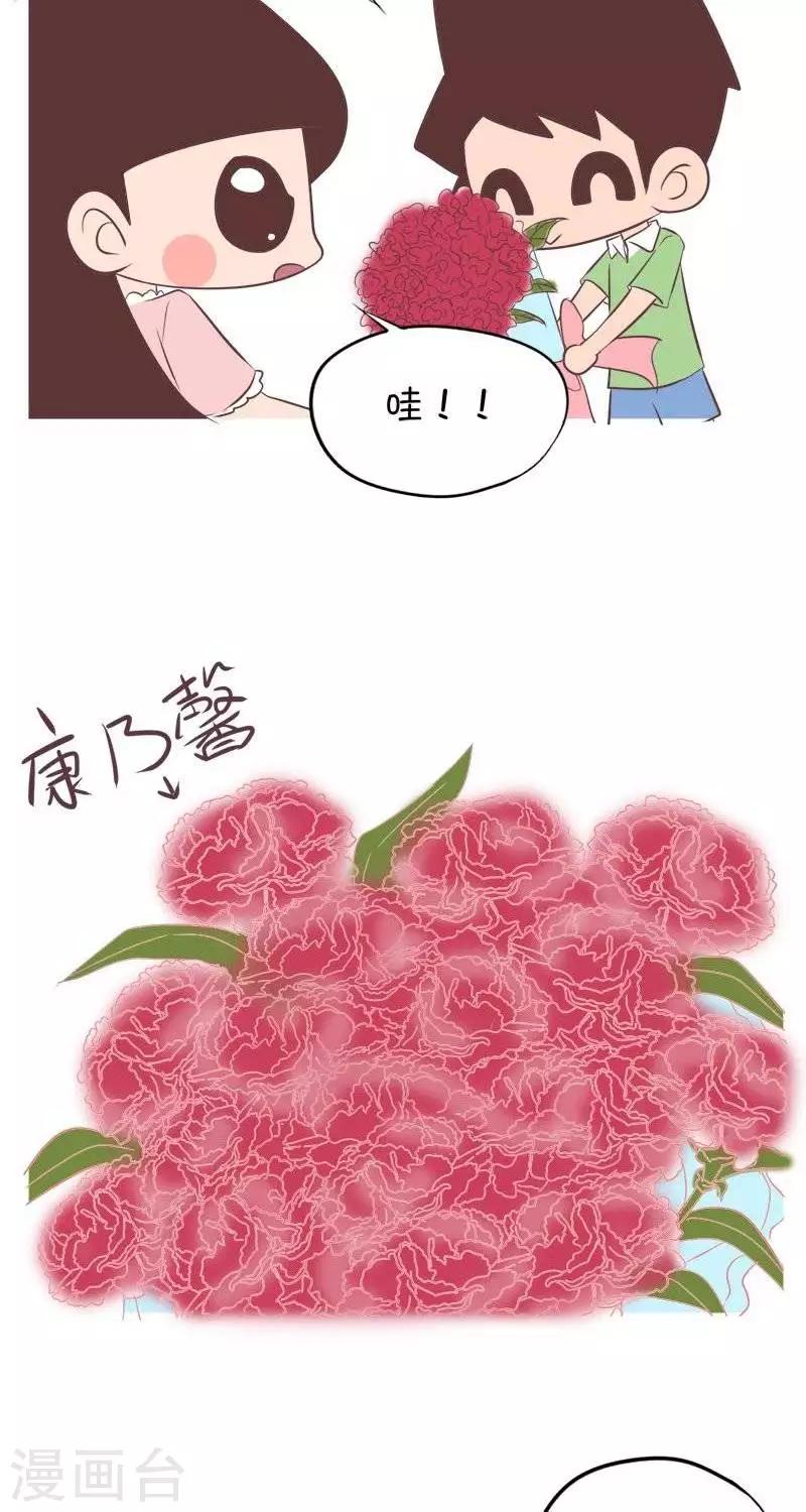 第102话  七夕变成母亲节1-第102话