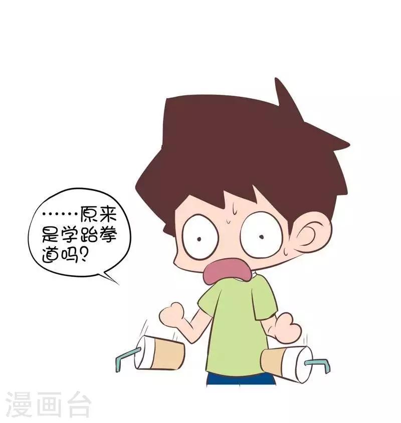 第106话  兴趣班2-第106话