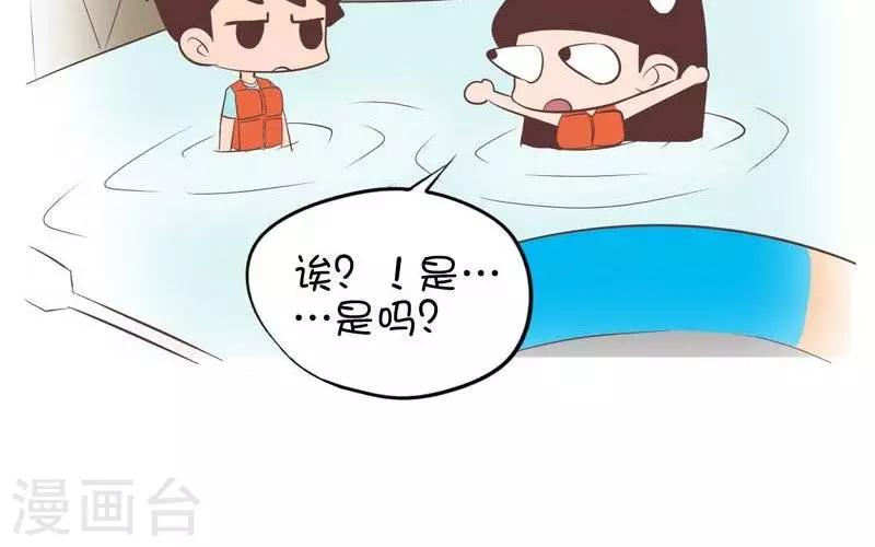 第108话  去漂流-第108话