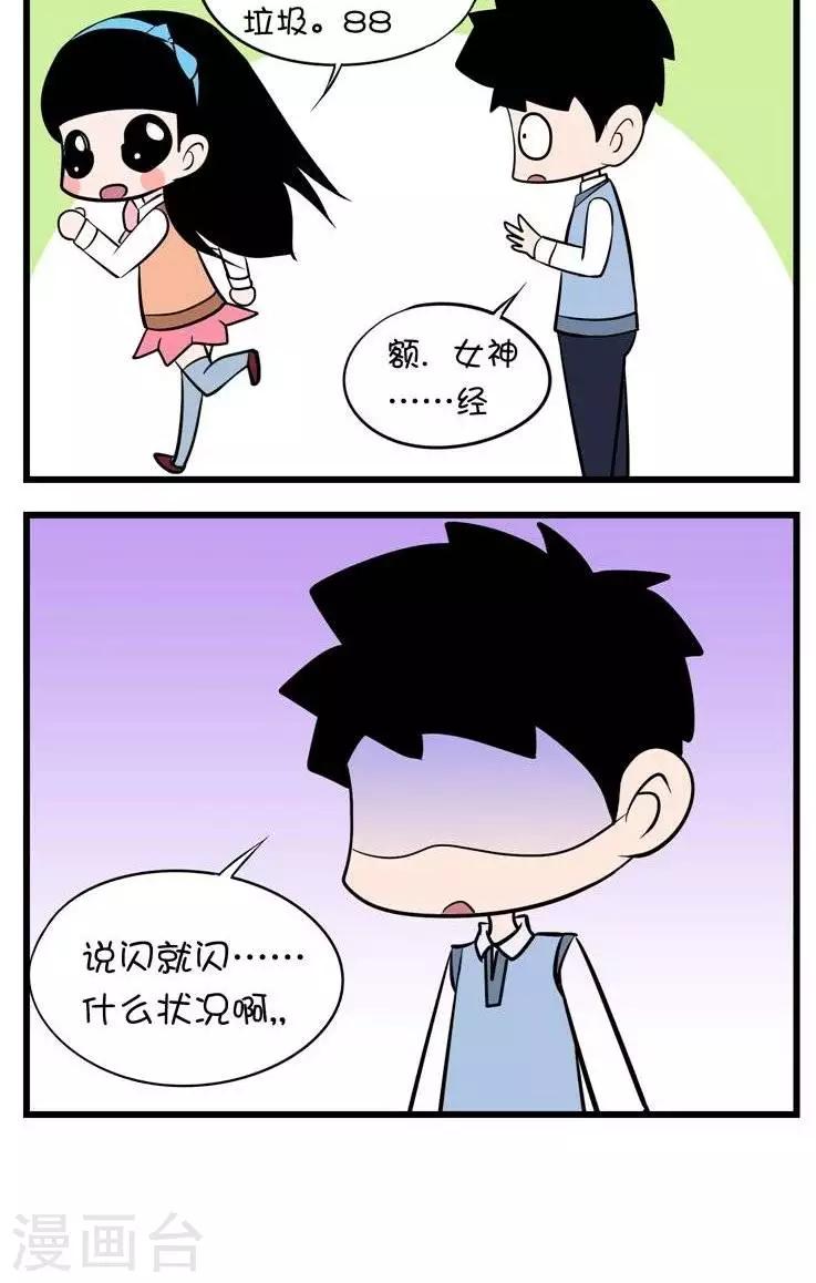 第12话  和好了-第12话